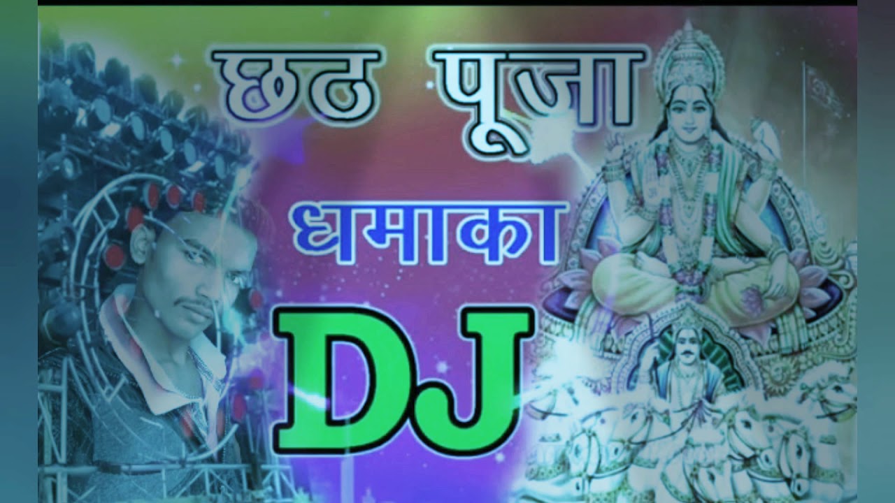 dj doll remix mp3 songs download